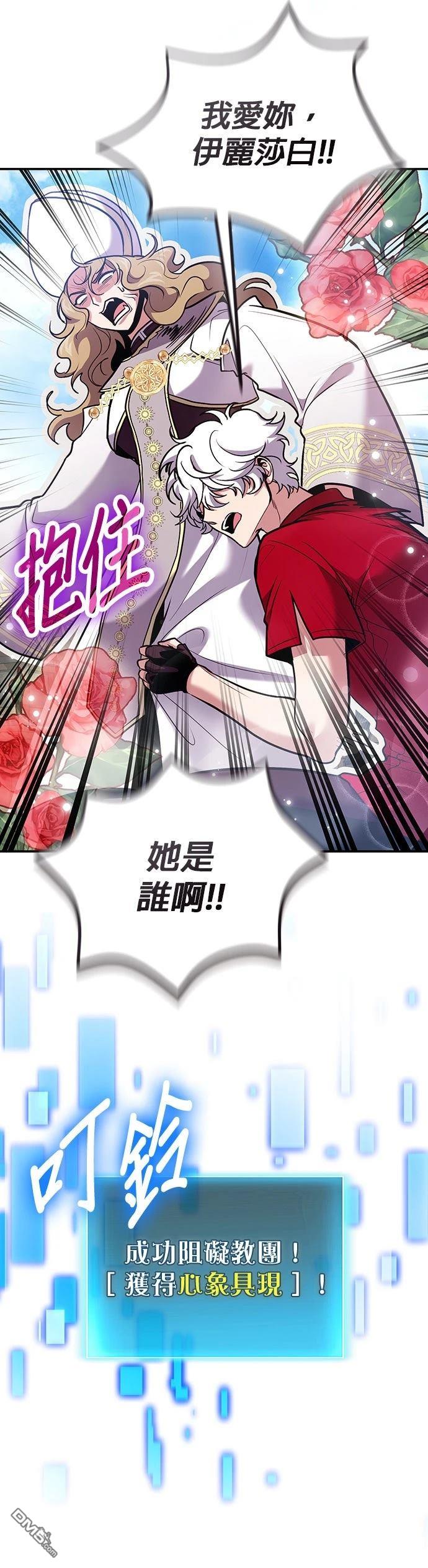 第 48 页