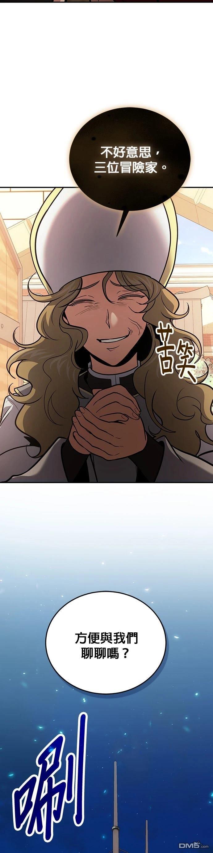 第 51 页