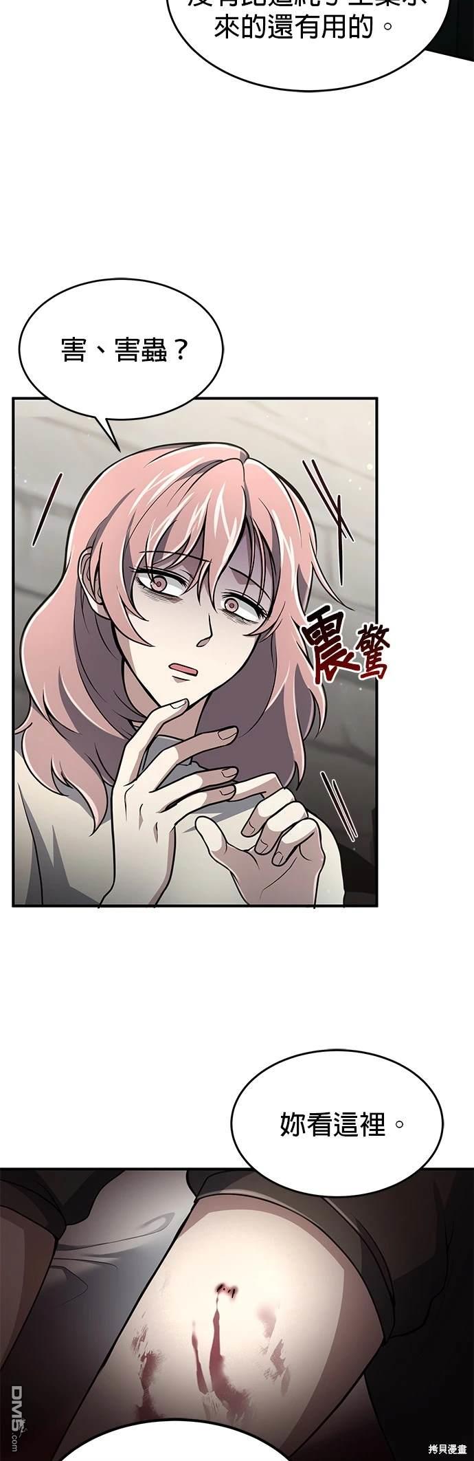 第 34 页