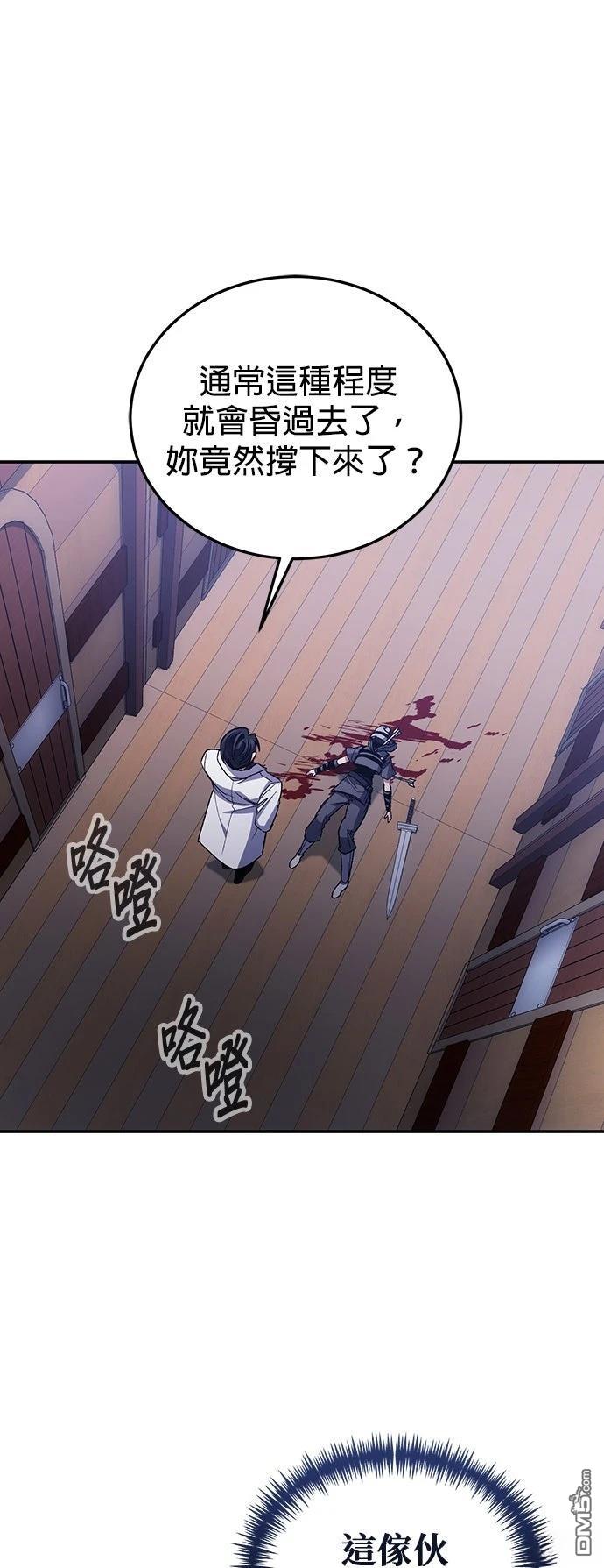 第 65 页