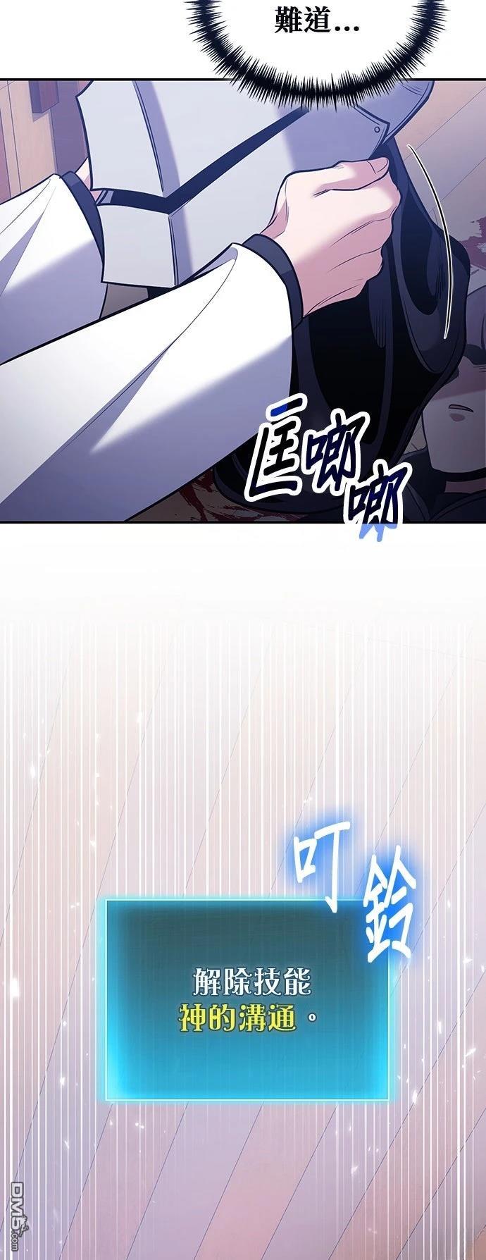 第 66 页