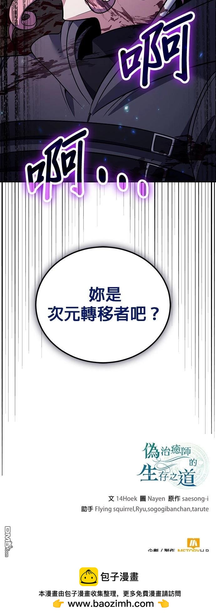 第 68 页