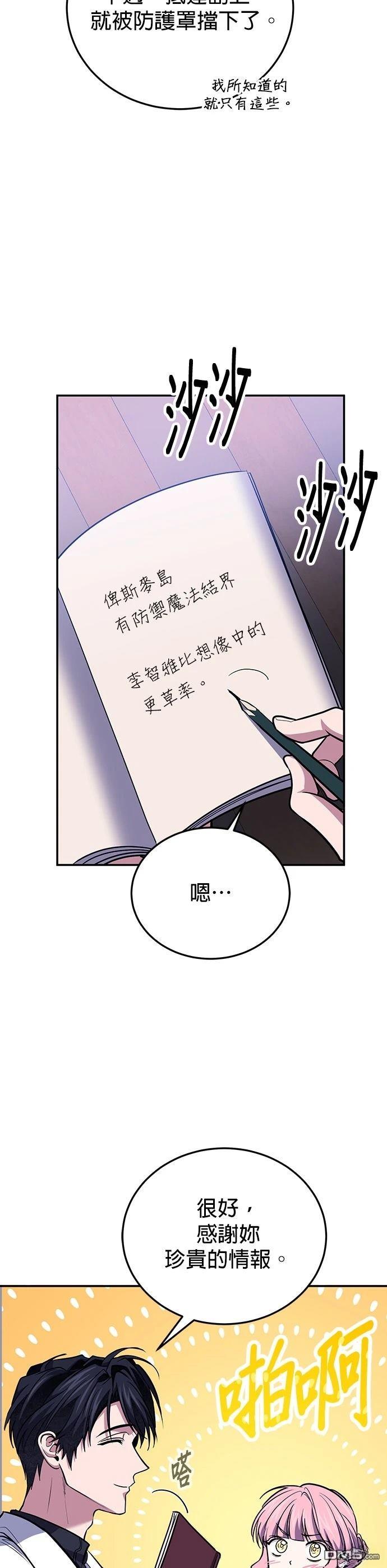 第 39 页