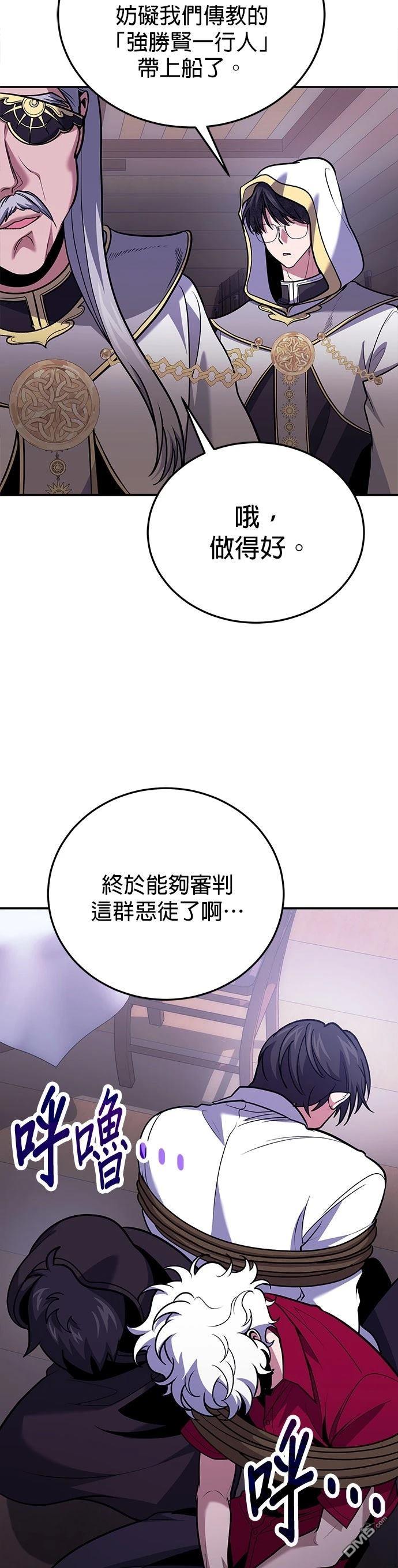 第 58 页