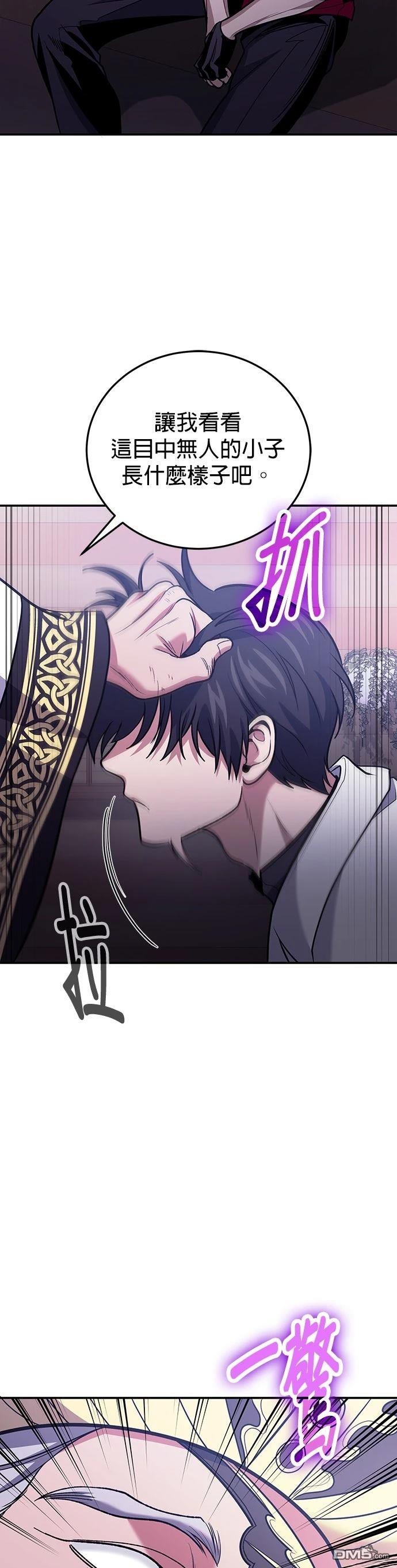 第 59 页