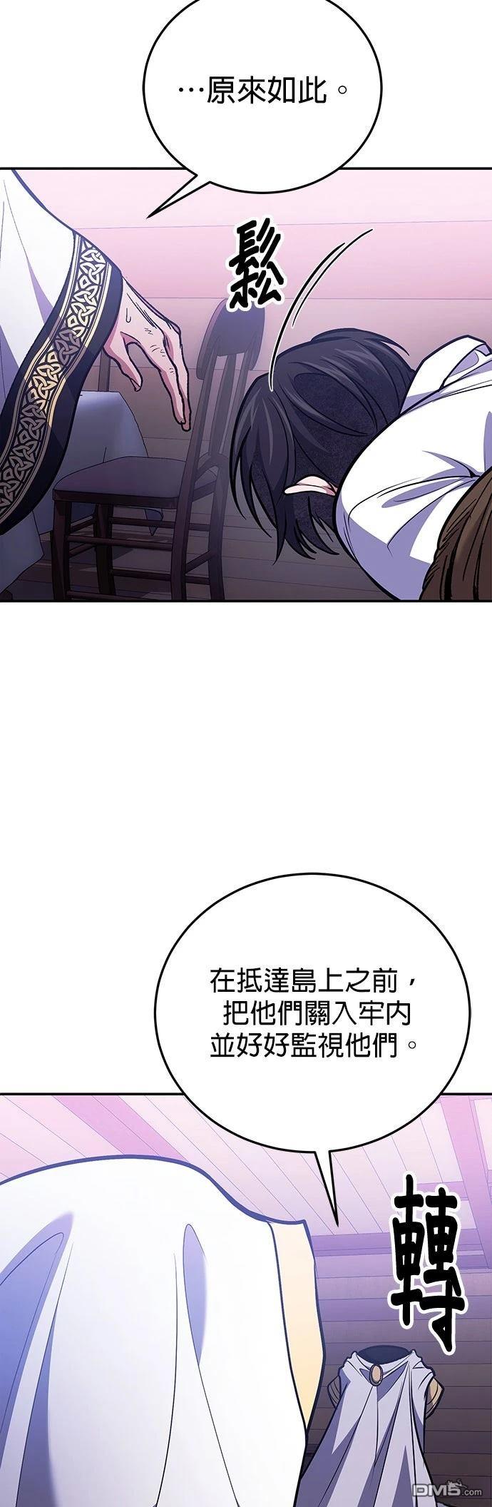 第 62 页