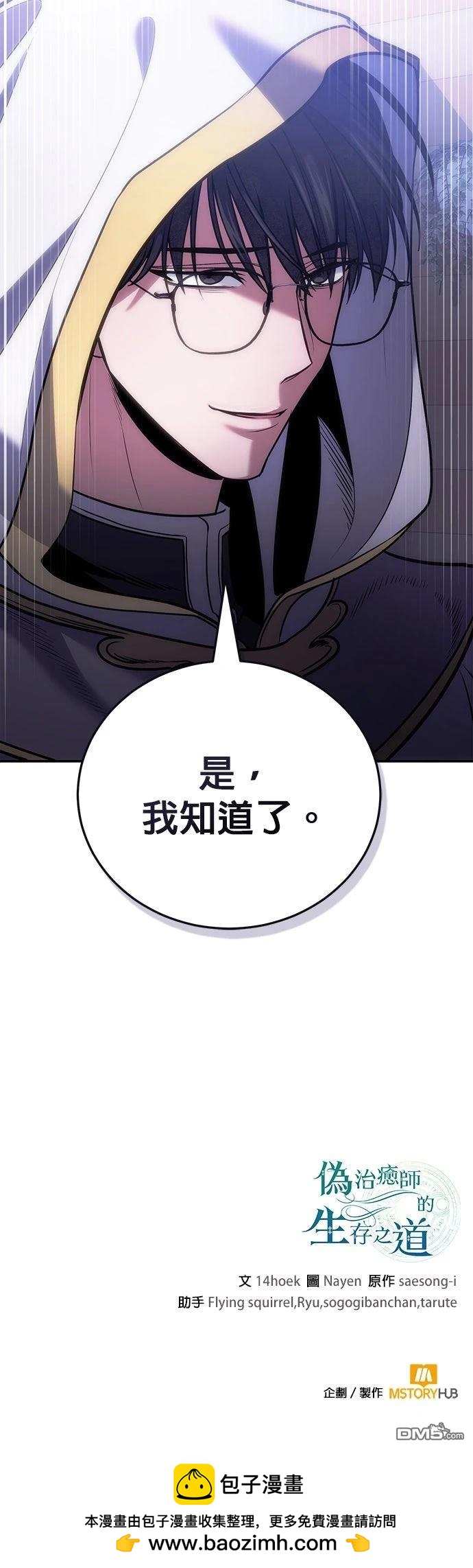 第 64 页