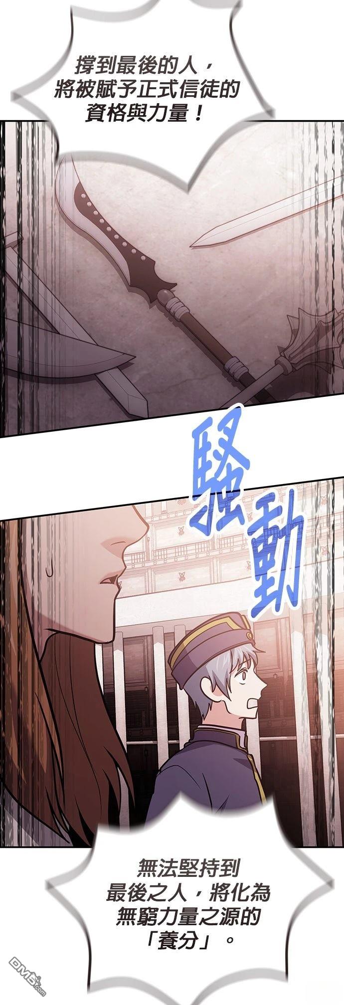 第 66 页