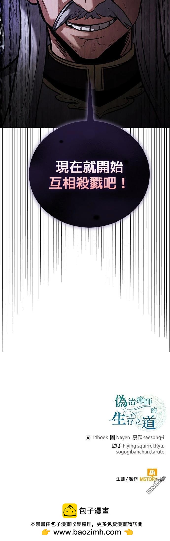 第 68 页
