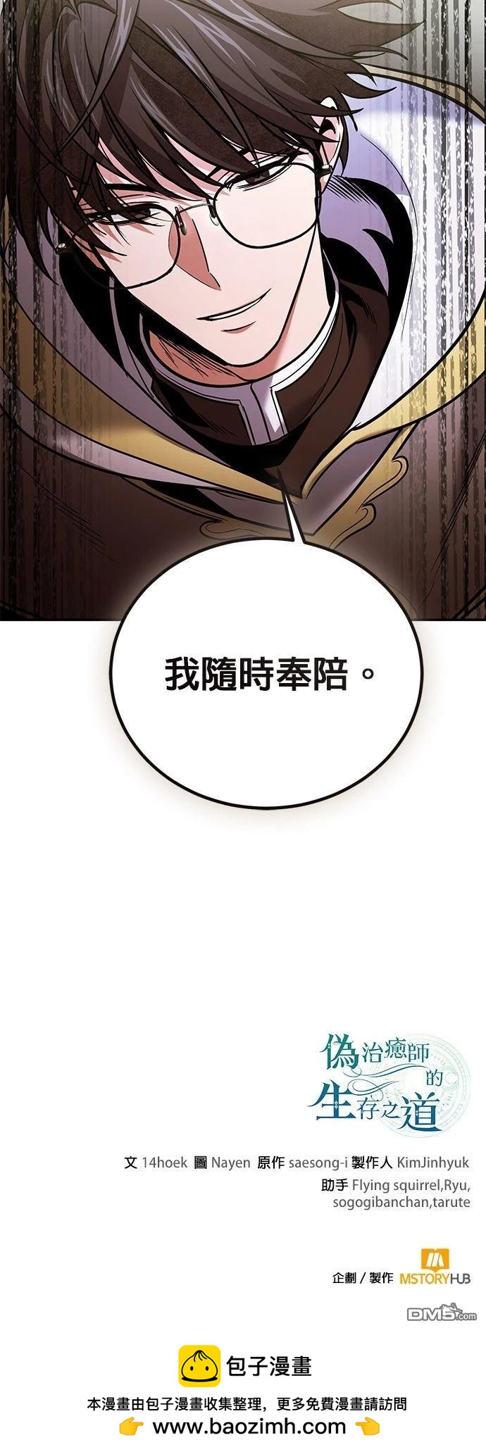第 52 页
