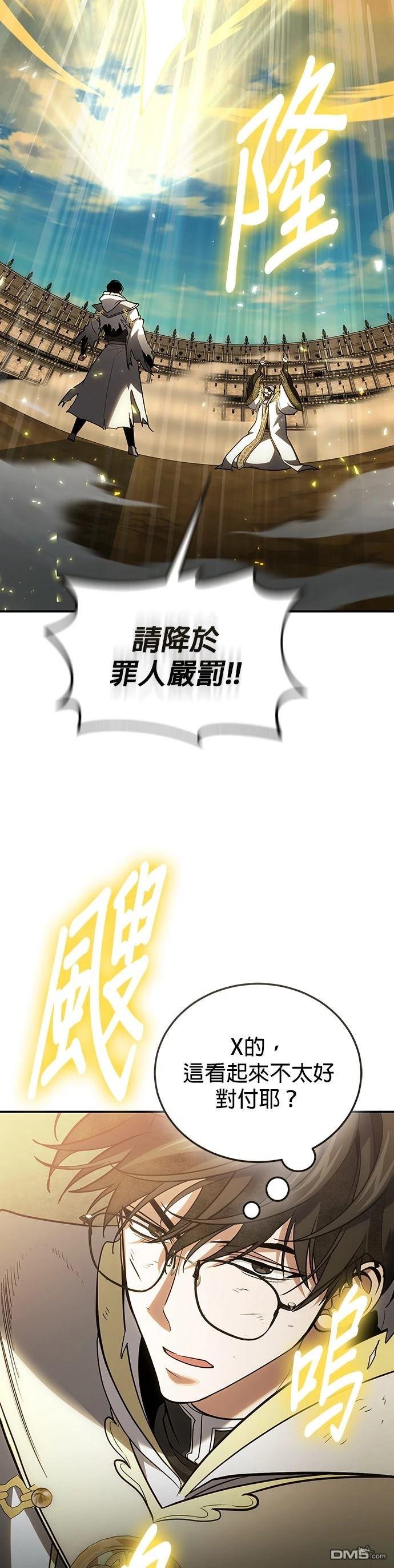 第 51 页