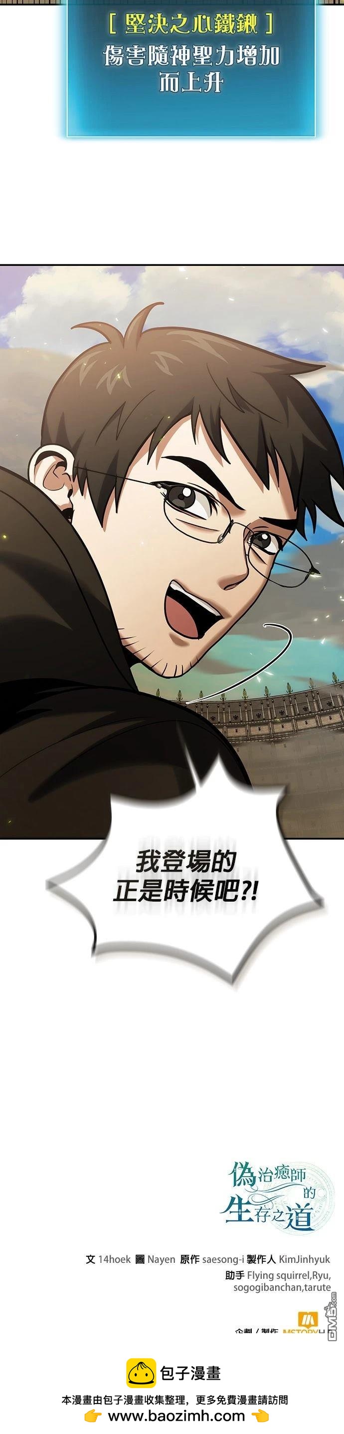 第 56 页