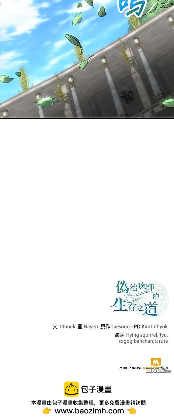 第 70 页