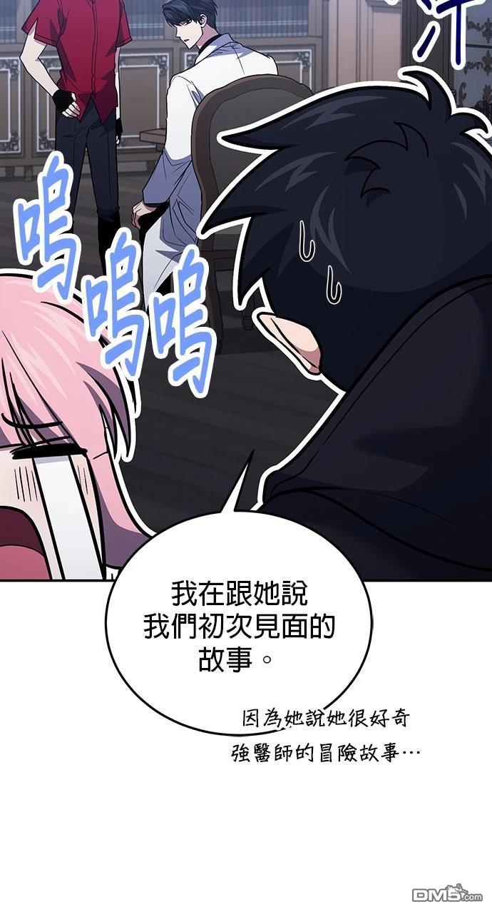 第 70 页