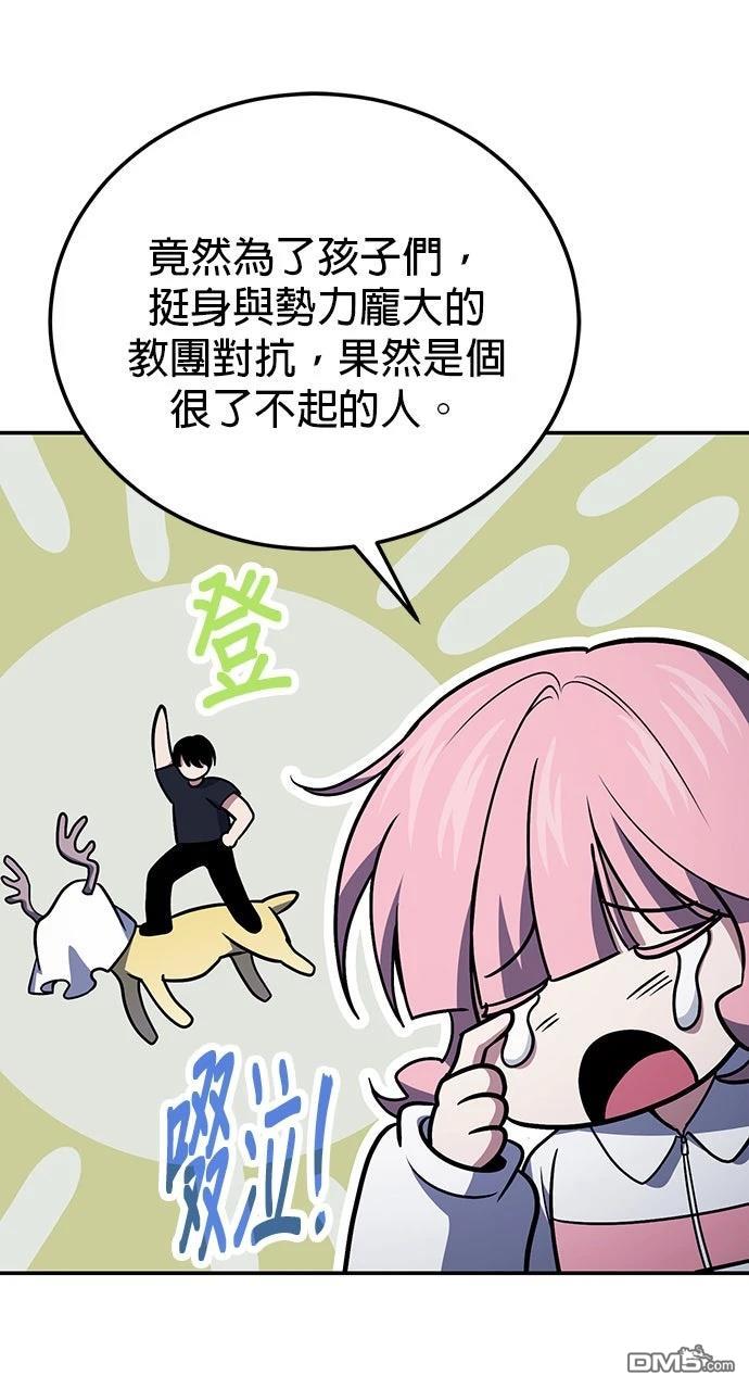 第 71 页