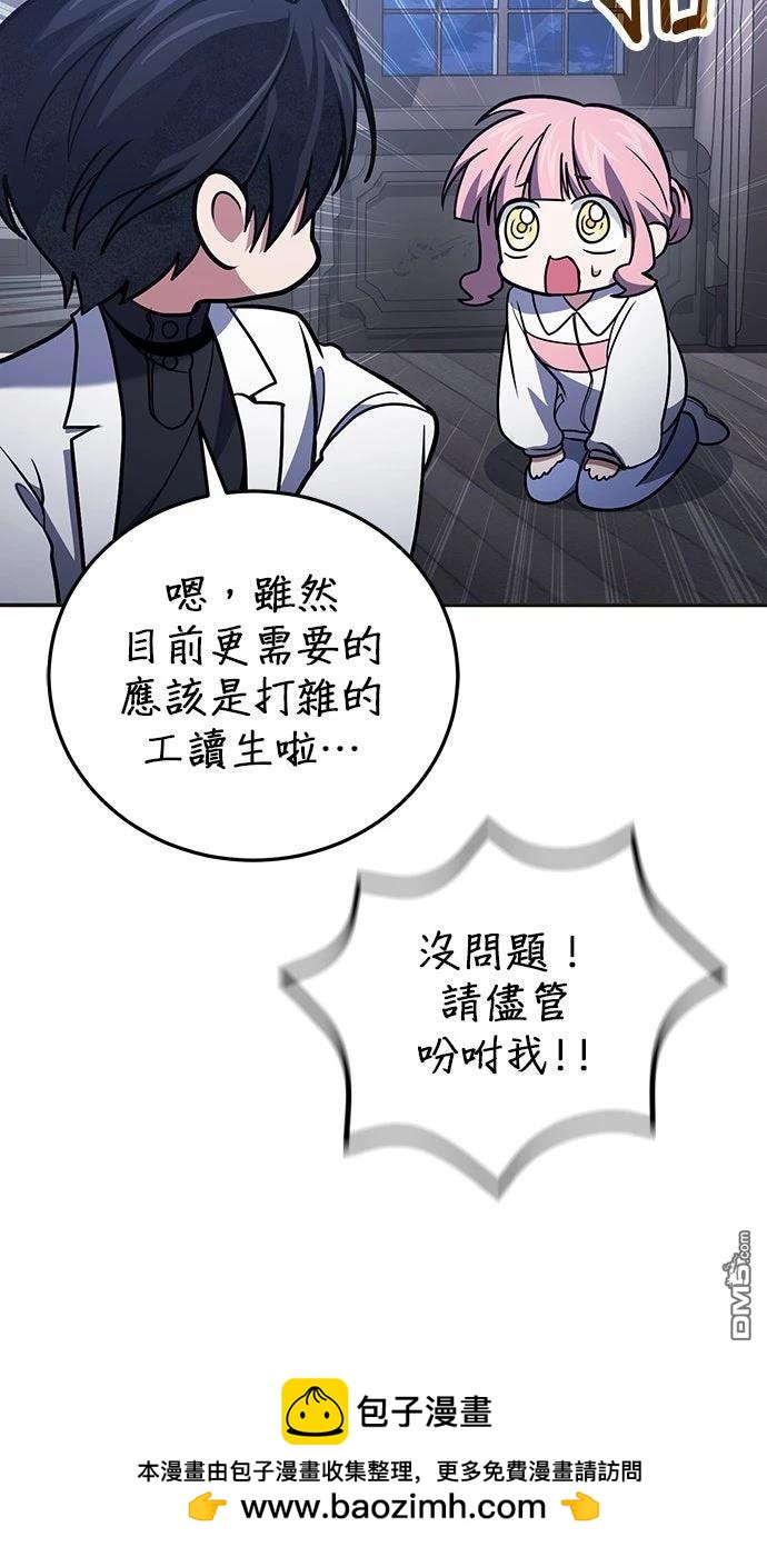第 78 页