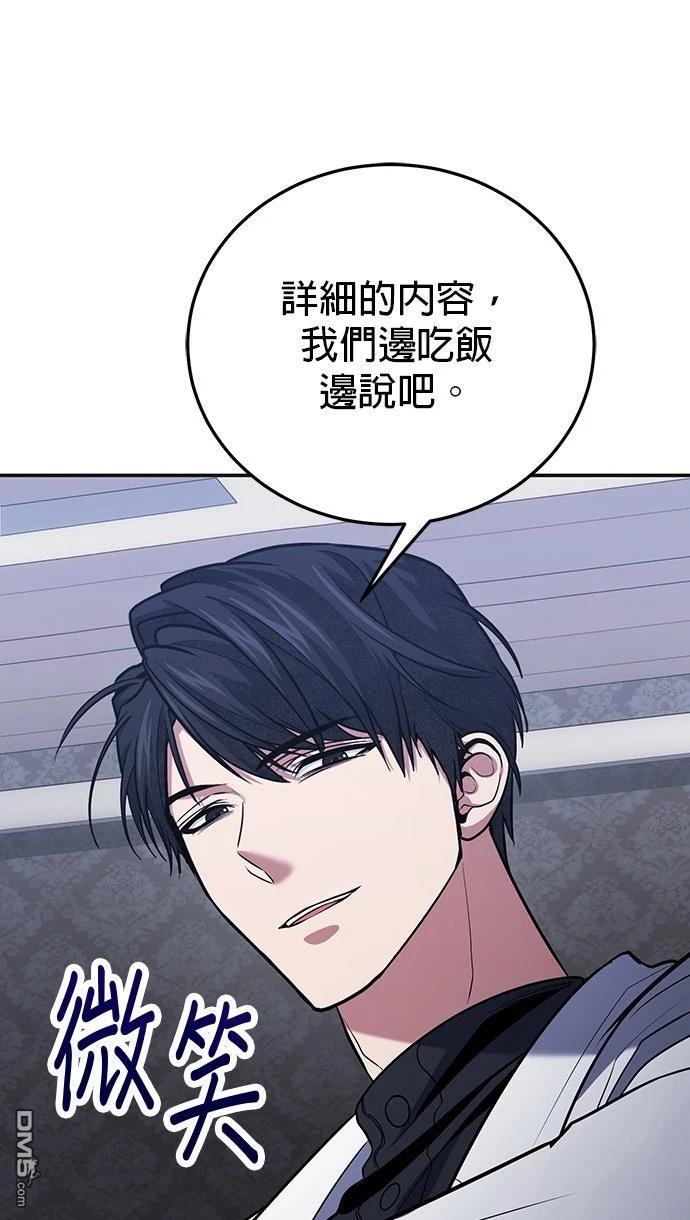 第 79 页