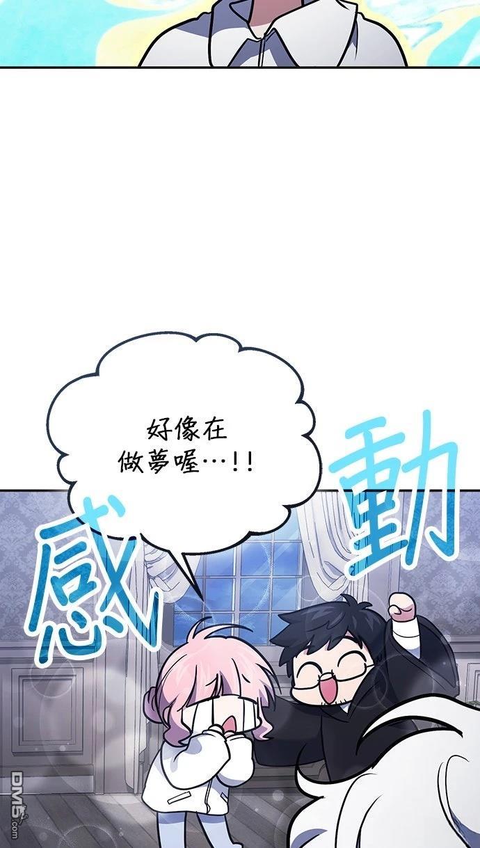 第 81 页