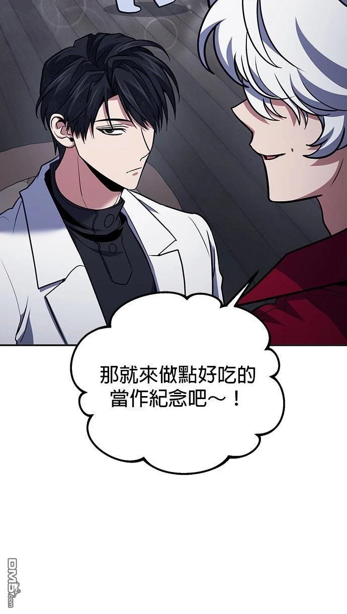 第 82 页