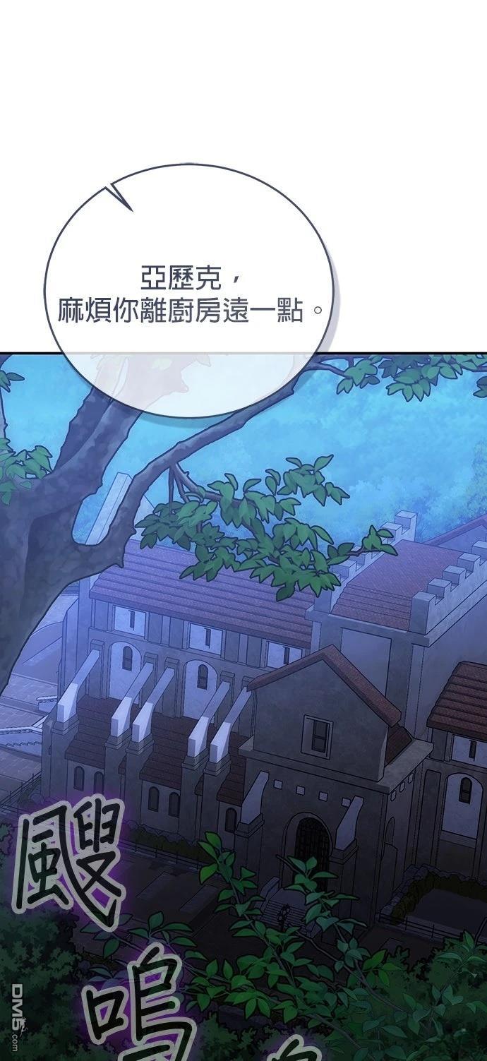 第 88 页