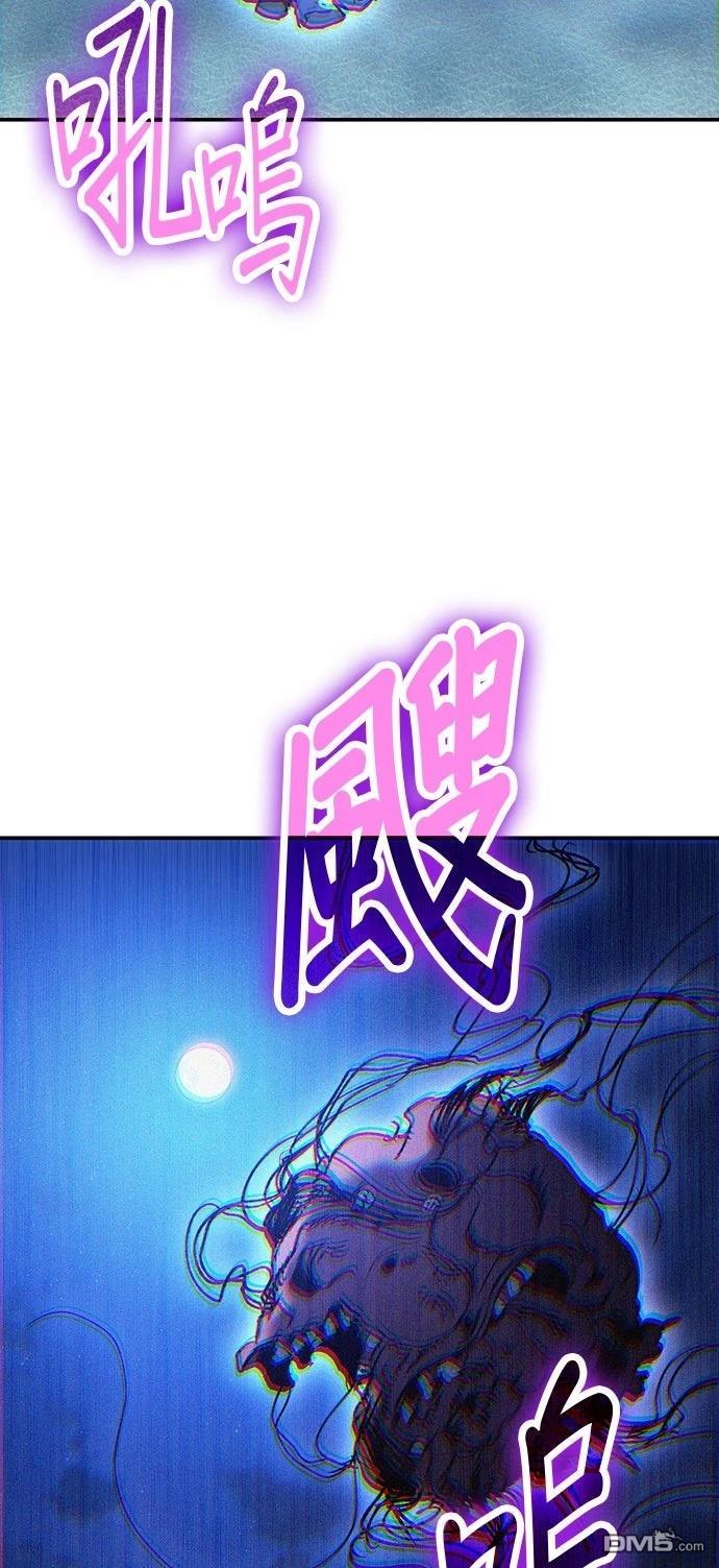 第 90 页