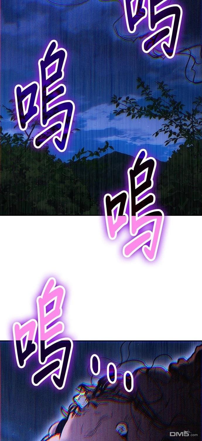 第 91 页