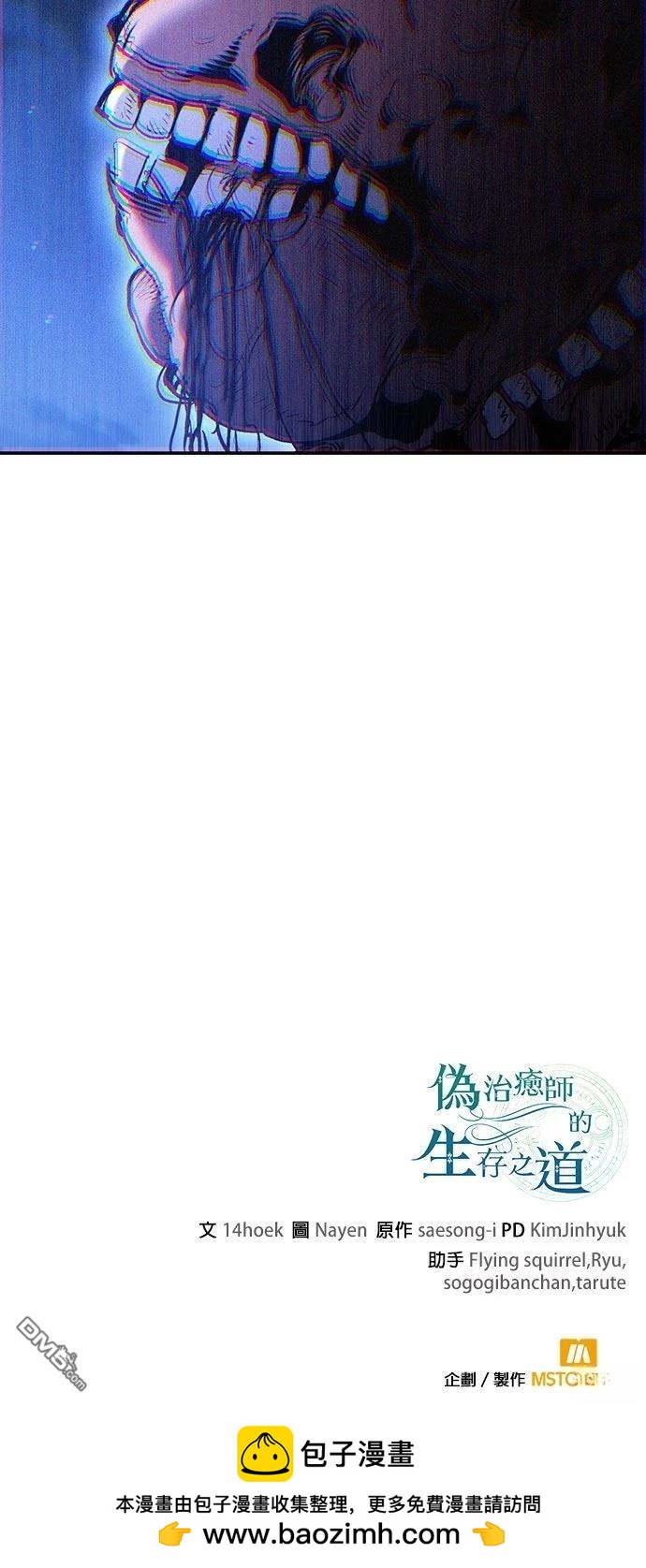 第 92 页