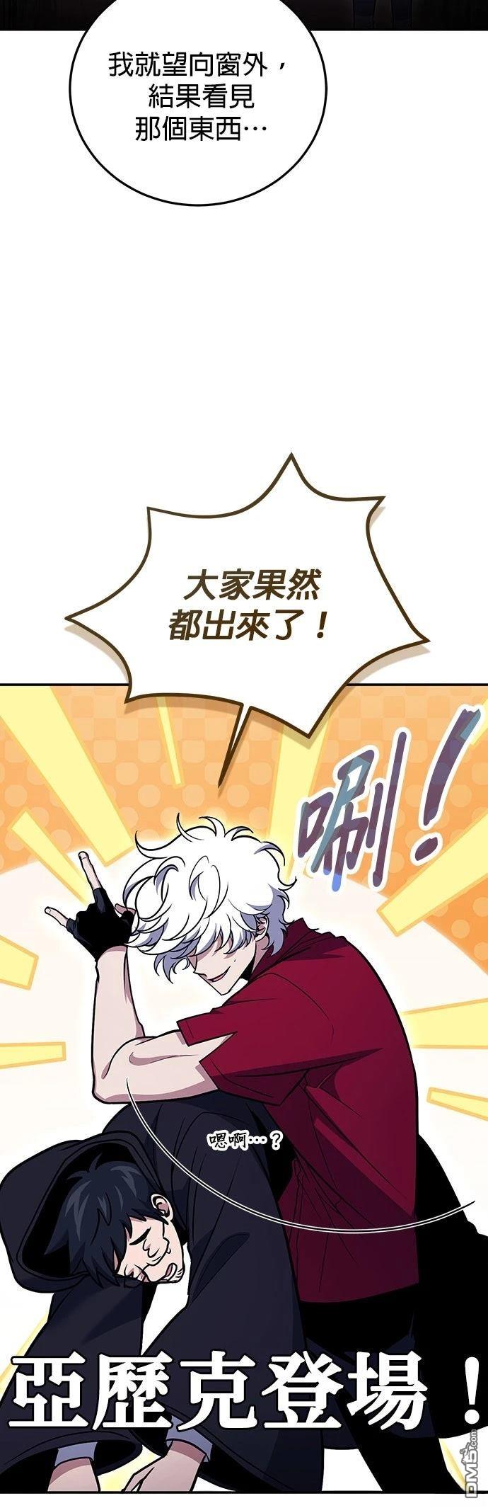 第 43 页