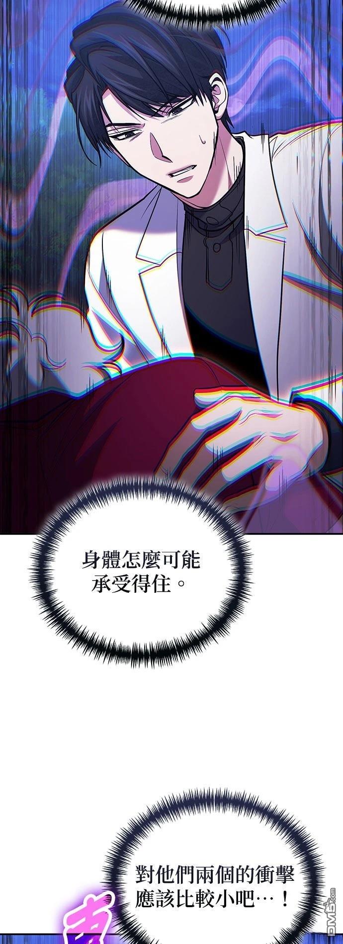 第 54 页