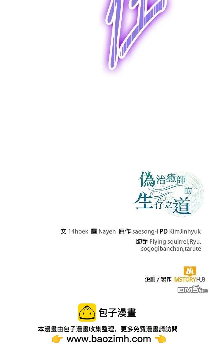 第 112 页