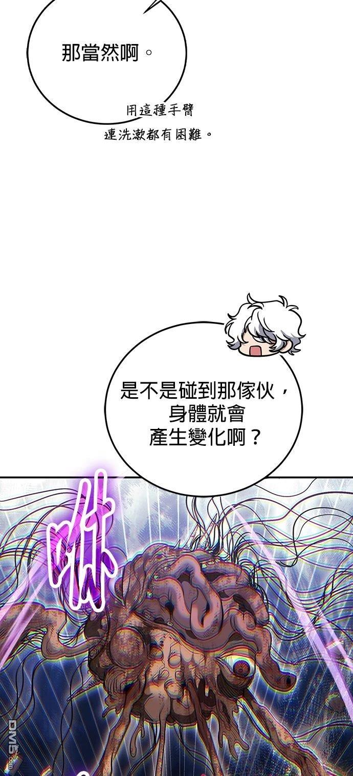 第 53 页