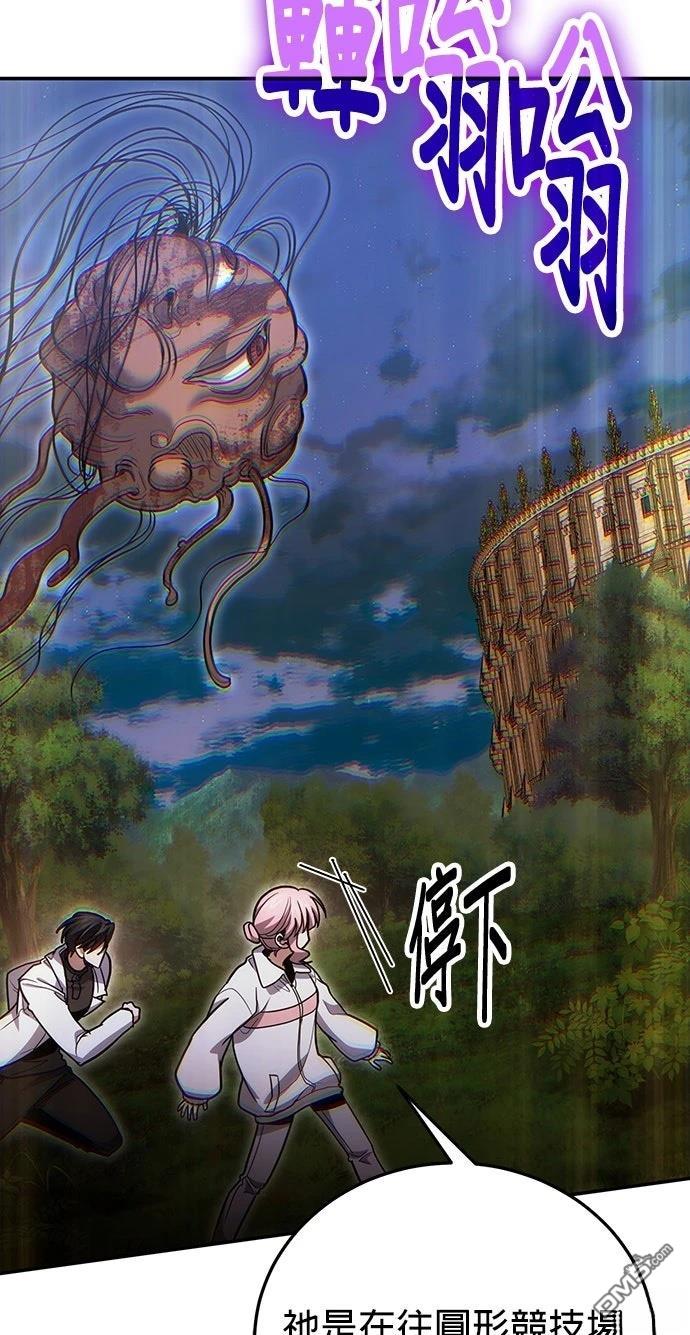 第 66 页