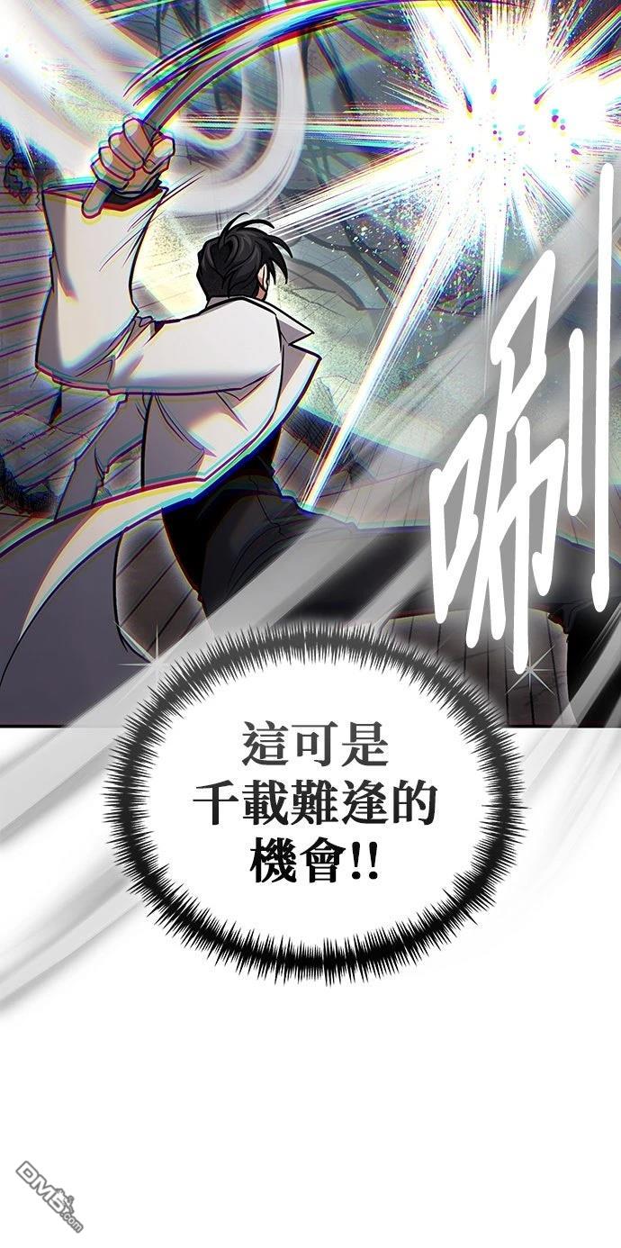 第 86 页