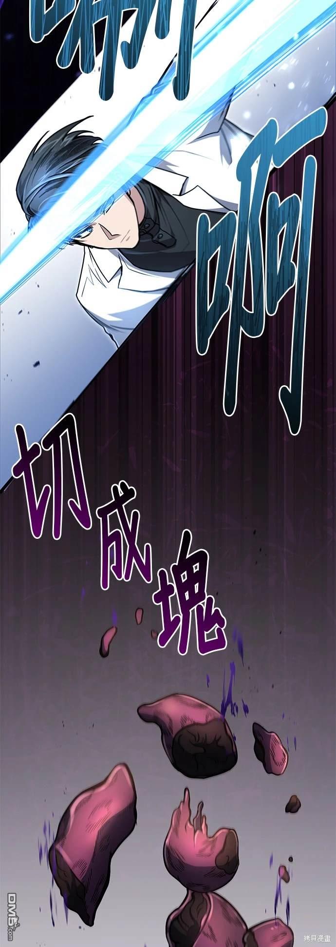 第 52 页