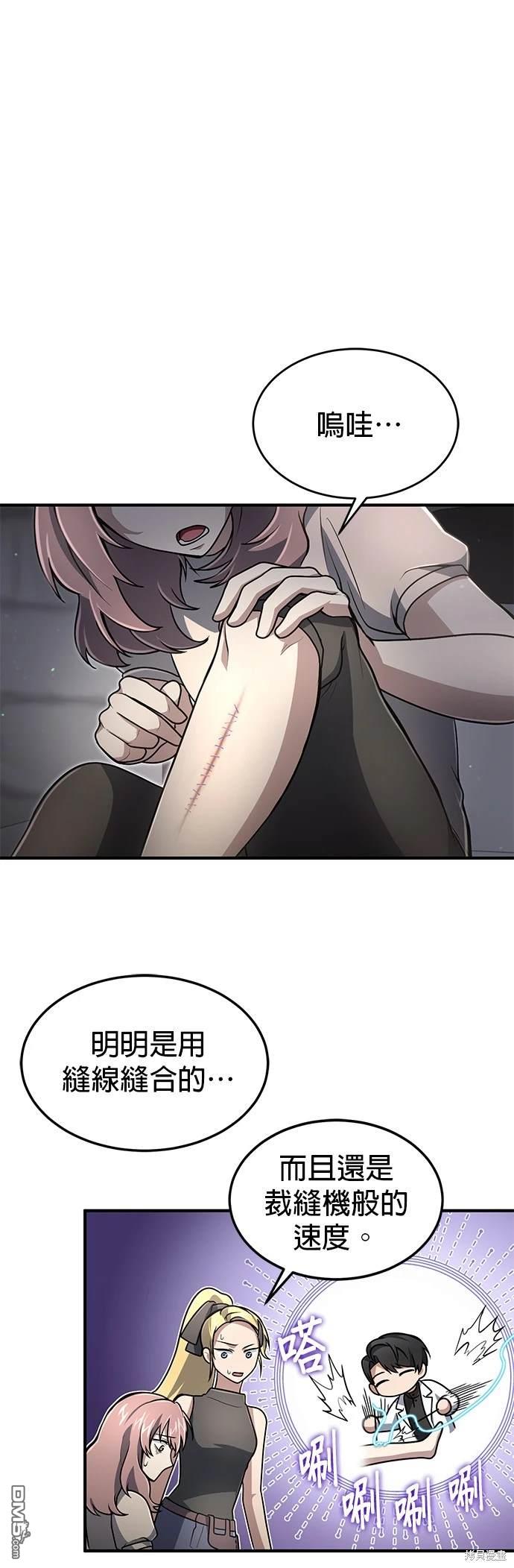 第 55 页