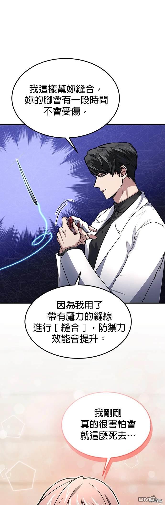 第 56 页