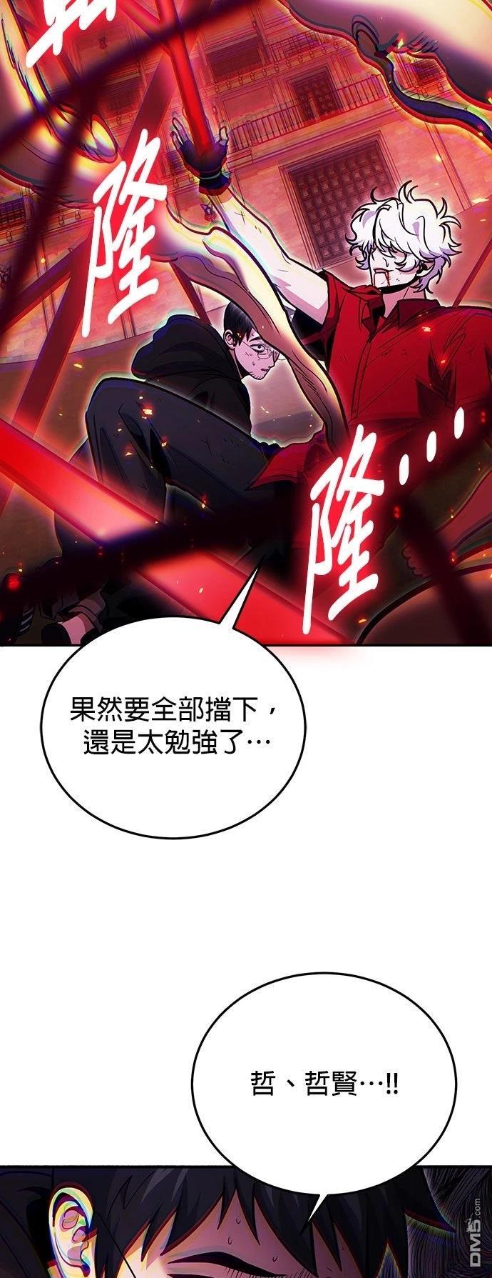 第 52 页