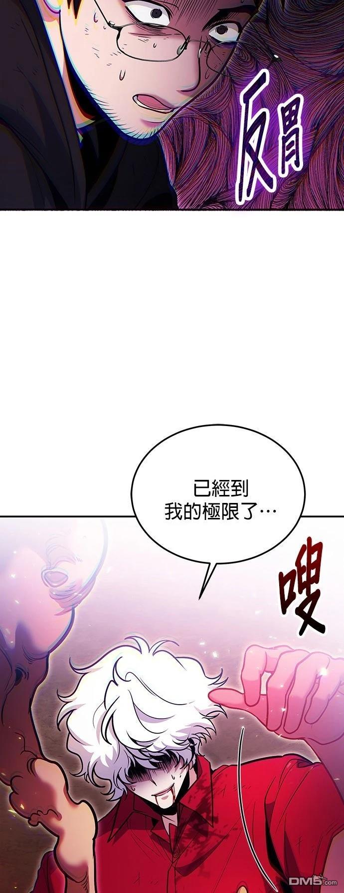 第 53 页