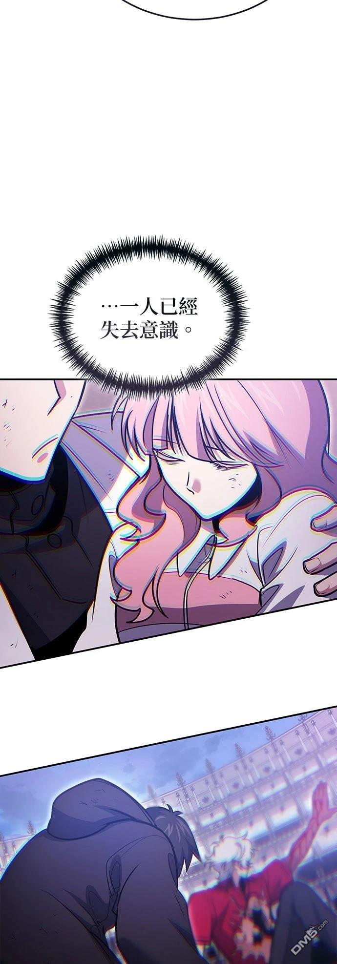 第 67 页