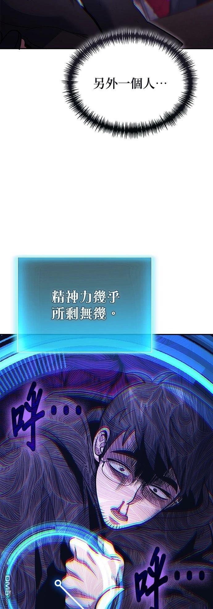 第 68 页