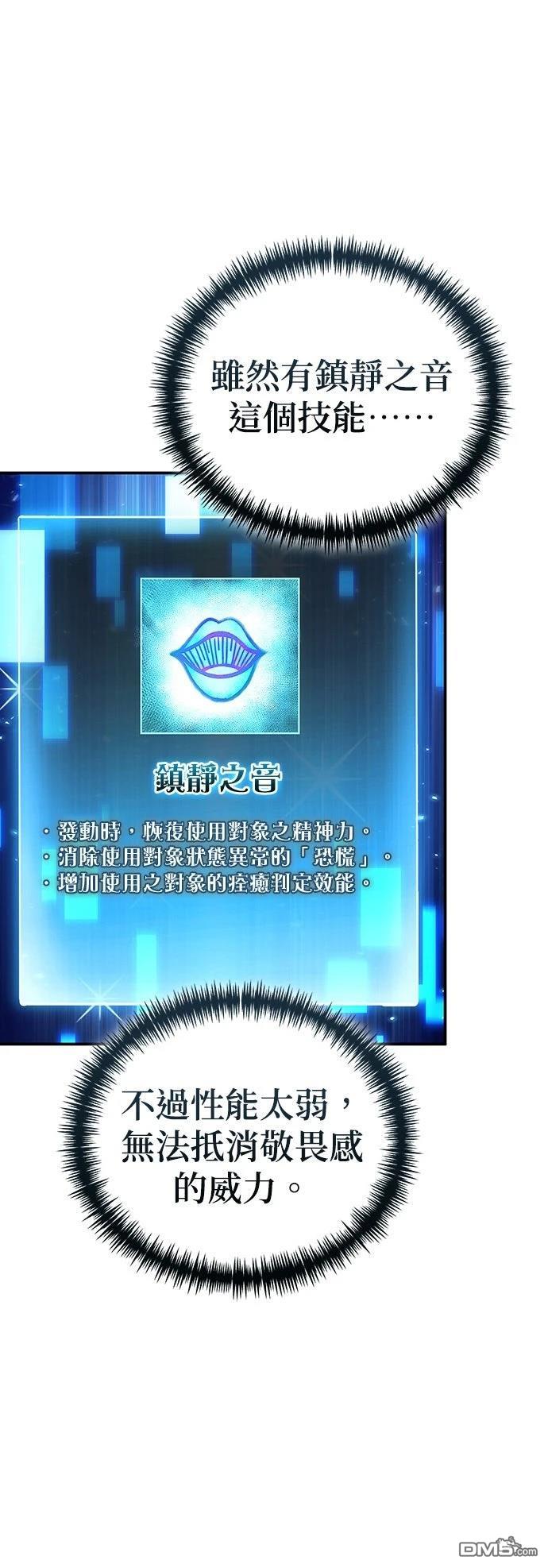 第 70 页