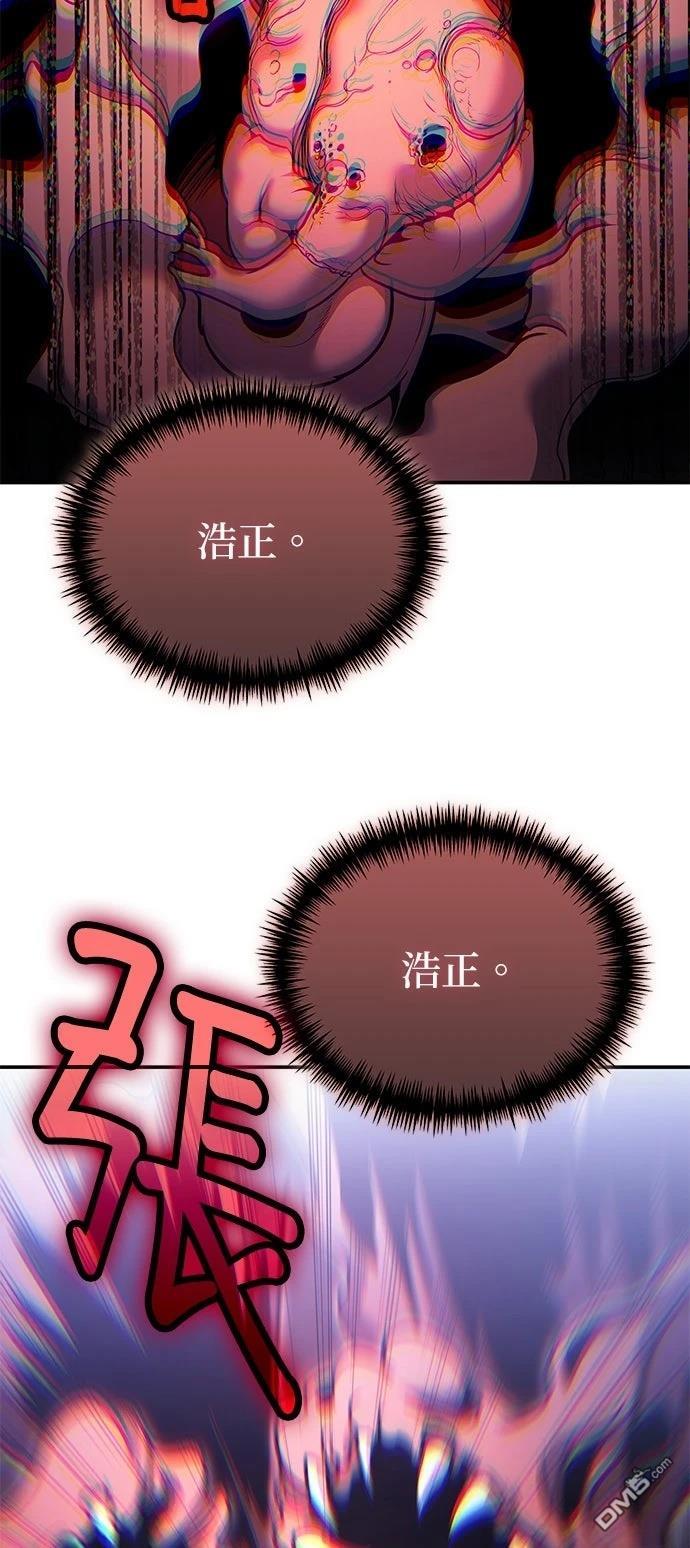 第 111 页