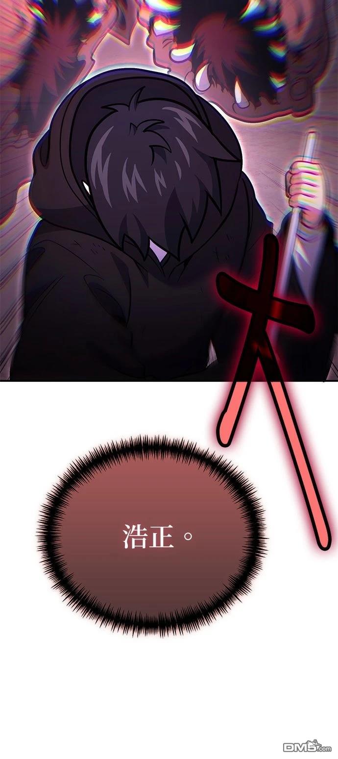 第 112 页