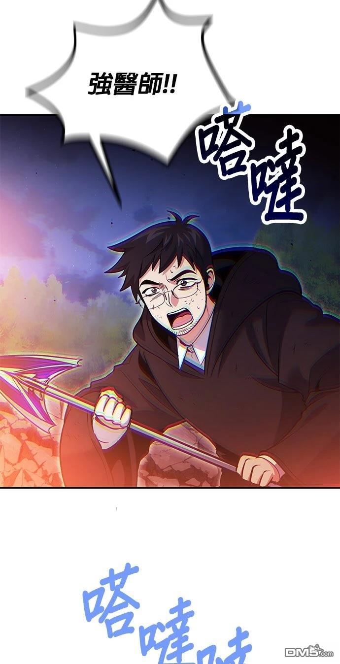 第 83 页