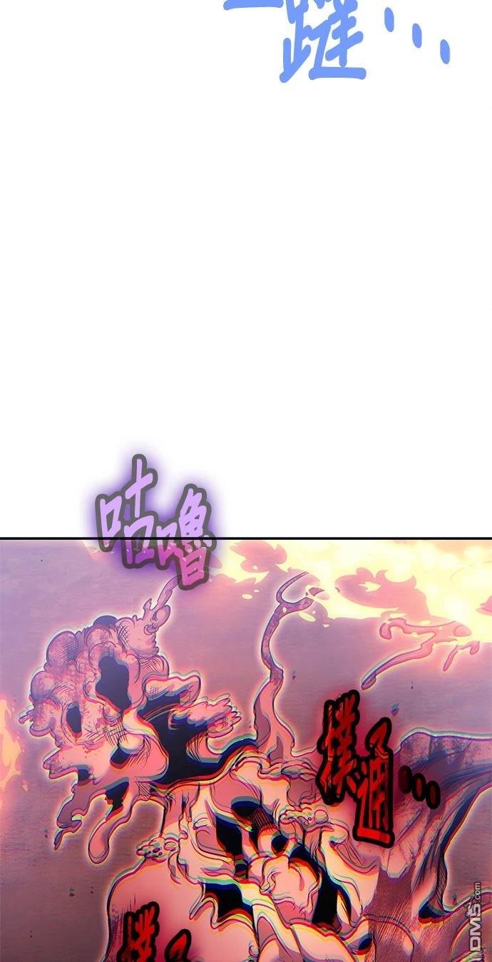 第 84 页