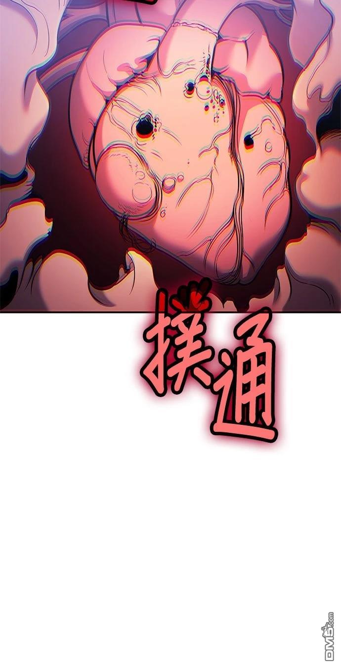 第 86 页