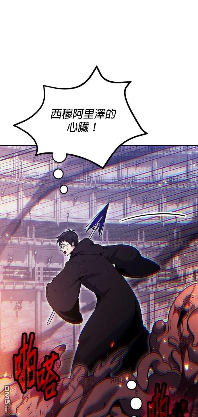 第 87 页