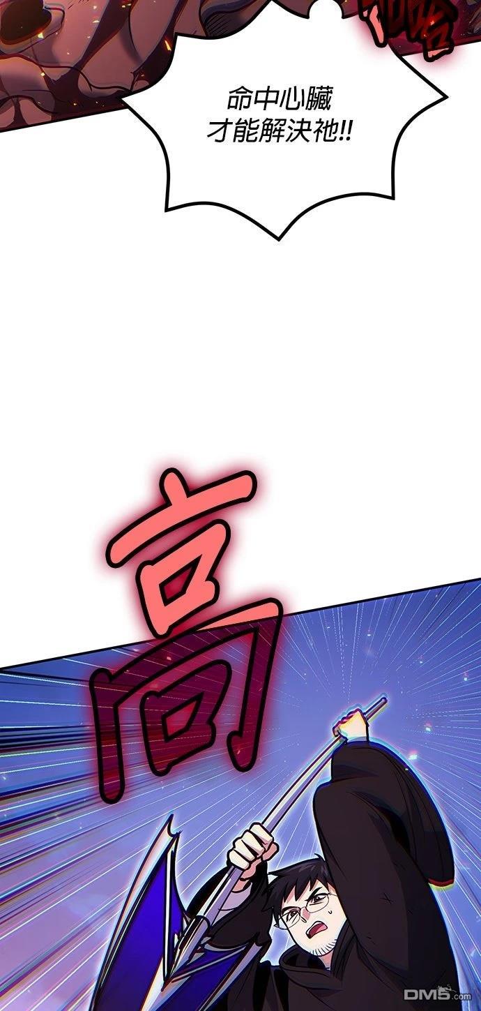 第 88 页
