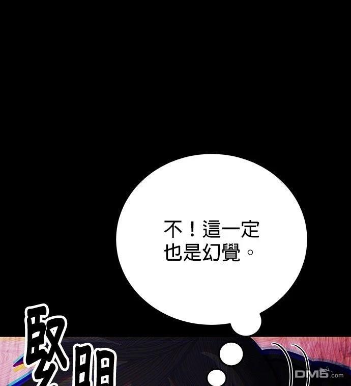 第 96 页