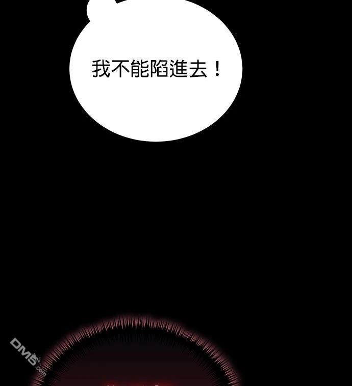 第 98 页